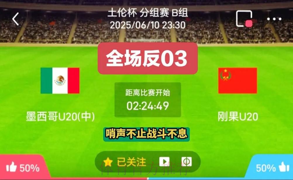 世界杯投注波胆技巧分享 世界杯投注波胆技巧分享