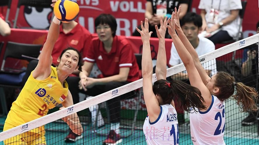 2026女排世界杯直播赛事全程精彩直击
