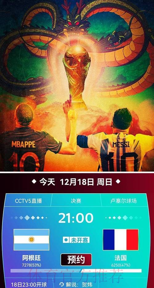 免费观看世界杯直播在线观看全赛事 免费观看世界杯直播在线观看全赛事