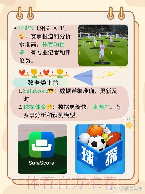 全方位解析世界杯下注APP的功能与优势 全方位解析世界杯下注APP的功能与优势