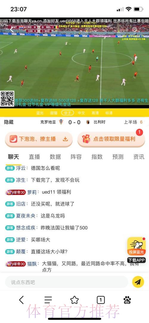 如何选择最佳的世界杯投注网25平台
